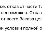 Девочки кто знает?