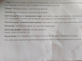 Какие прогнозы?