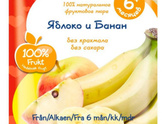 Что вы делаете если ваш ребёнок отказывается кушать?