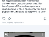 Девчат, давайте поболтаем.