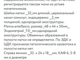 Фигня какая то происходит