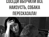 Фотография 2023-04-30 23:38:34