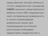 Безответственный