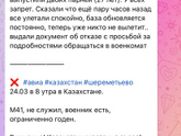 Одежда Тай