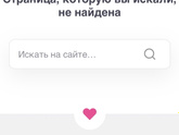 Капец на сайте