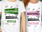4 класс, выпускной.