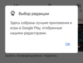 Устарел ватс ап на андроид, хелп 🙈