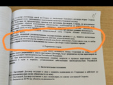 Ситуация.