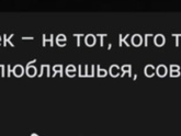 Согласны или нет?