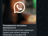 Вот сап