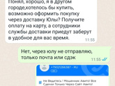 Как же надоели эти
