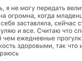 Побуду немножко бабкой на лавочке