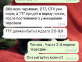 Щ.железа . Помогите разобрать !!!!