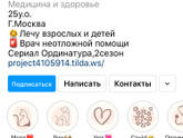 Инсулин глюкоза кто разбирается?