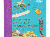 Книги 5 лет.