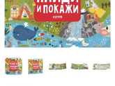 Подарки детям