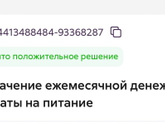 Девочки, в МО это