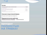 Посоветуйте гель для прорезывания