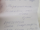 Проблемы с интимным местом у ребенка