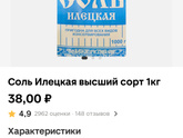 Солить огурцы морской солью.
