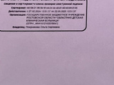 МГНЦ…..