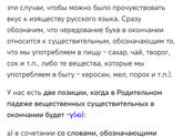 Девочки, я чуть не упала!