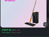 Кто нибудь брал такую