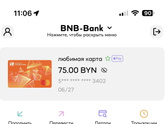 Моя первая зп как смм специалист