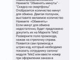 Хотите прикол?