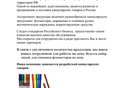Сбор фломастеров на дому