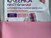 Дочка идёт в школу