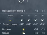 Ух зимушка