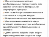 Срочно!!!