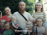 Содержать 12 детей на 40.000 РЕАЛЬНО?!