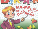 Чтение
