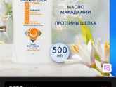 Посоветуйте Крем для сухой