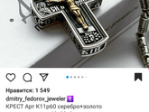 Подарок на 30 летие