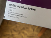Что за вирус такой ?