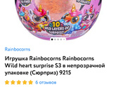 Др девочке 5 лет