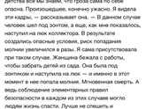 Попили чайку..