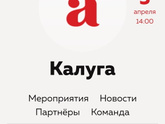 Тотальный диктант 2025