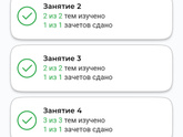 Ситуация