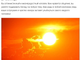 Тест: В чем ваша сила?