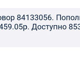 Стыдоба