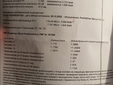 1 скрининг