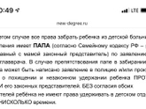 Девочки.