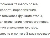 Жесткий берц в детской обуви - обязательно брать?