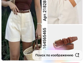 Не простой пост. Маркетплейсы, стиль, одежда, покупки