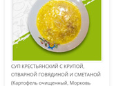 Всем привет !