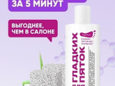 Посоветуйте какую взять хорошую